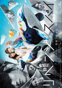 Любовь и месть: Шпионская игра