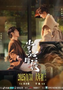 Шёпот прикосновений