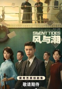 Однажды в Макао