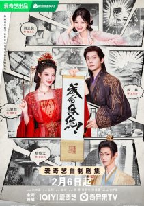 Какой скандал!