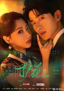 Телохранитель